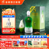 金徽柔和H3 浓香型 白酒 45度 500ml 单瓶装 甘肃名酒