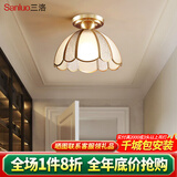 三洛（SANLUO）全铜灯美式吸顶灯阳台过道走廊灯欧式简约吧台玄关入户门厅灯H12 H12-1C(直径26高20cm)+LED三色泡