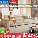梦尚佳【居然之家】真皮沙发小户型客厅沙发家用直排办公室沙发整装家具 【国补】2.4米大三人位 旗舰版-加厚生态真皮【紫罗兰+普通海绵】