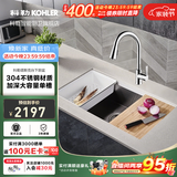 科勒（KOHLER）厨房水槽手工304不锈钢洗菜盆家用大单槽洗碗池多功能台下盆 27771单槽+21366抽拉龙头