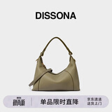DISSONA迪桑娜女包腋下包手提包牛皮单肩包斜挎包 七夕礼物 墨绿色