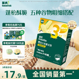 英氏婴幼儿松脆米饼鳕鱼菠菜味 婴儿宝宝零食磨牙饼干45.6g