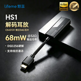 魅蓝HS1 HiFi解码耳放小尾巴 256硬解/APP调节/43131芯片/Type-C转3.5转接头解码支持线控