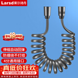 莱尔诗丹（Larsd）淋浴花洒软管 马桶妇洗器喷枪伸缩花洒淋浴管2米弹簧管LD237