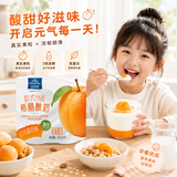 欧德堡（Oldenburger）希腊酸奶甜杏味100g*4杯装 7.0g高蛋白低温酸奶牛奶 添加真实果酱
