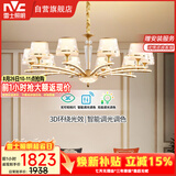 雷士（NVC）欧美轻奢水晶玻璃语音智能吊灯客厅吊灯餐厅灯灯具WHXD120F/G-01