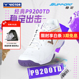 威克多（VICTOR）官方旗舰店羽毛球鞋进阶男女款宽楦透气耐磨稳定型羽球鞋 P9200TD P9200TD AJ（白/自由紫） 43 (275mm)