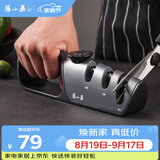 张小泉升级版多档调节家用磨刀器 家用磨刀石厨房磨菜刀磨剪刀厨房