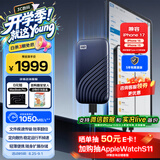 西部数据（WD）2TB NVMe 移动固态硬盘（PSSD）My Passport随行SSD type-c接口 1050MB/s 手机直连笔记本两用外接