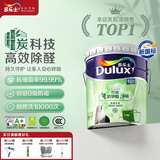 多乐士（Dulux）乳胶漆致悦竹炭抗甲醛五合一净味防霉抗菌油漆涂料A8146白色18L