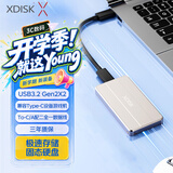小盘(XDISK)512GB移动固态硬盘（PSSD）M80香槟金Nvme固态硬盘Type-c硬盘长江存储手机直连2100MB/s