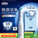 欧乐B德国进口成人电动牙刷iO3plus专业护龈刷白 刷头*2 送男友送女友情侣七夕情人节礼物（包装随机）
