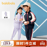巴拉巴拉童装儿童套装男童女童长袖春秋季2025宝宝撞色针织潮208125104203