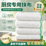 光多拉洗碗布竹纤维抹布25*25cm6条装厨房专用不沾油不掉毛洗碗巾神器