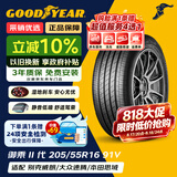 固特异（Goodyear）汽车轮胎 205/55R16 91V EGP 御乘二代 原配别克威朗