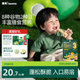 英氏婴幼儿零食谷物棒蛋黄香芋味非油炸宝宝零食24.8g 儿童零辅食