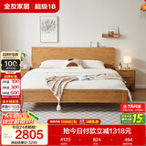 全友家居 枕山实木床1.8米x2米多功能主卧室家用双人大床原木风高脚床