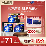 舒蔻尤妮佳1/2省水湿敷棉化妆棉水疗保湿卸妆绵柔一次性便携240枚