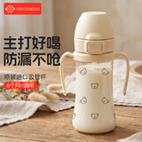 Grosmimi格罗咪咪吸管杯婴儿童水杯学直饮杯吸管奶瓶6-12月1-3岁以上通用 泡泡熊(重力球+直管) 300ML