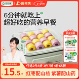 宝宝馋了馋宝厨房夹心小馒头150g宝宝馒头儿童早餐半成品冷链