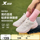 特步悦步丨女鞋运动休闲老爹鞋春夏透气新款大网孔网布轻便简约鞋子女