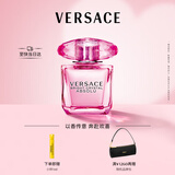 范思哲（VERSACE）臻挚粉钻女士香水30ml 花果香调持久留香生日礼物送女生粉钻浓香