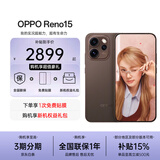 OPPO【补贴立减15%】OPPO Reno15手机新品宋雨琦星光蝴蝶结2亿像素超清影像IP69满级防水实况神机新款 可露丽棕 12GB+256GB 官方标配【全国联保】