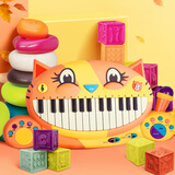 比乐（B.） Btoys大嘴猫钢琴婴幼儿童猫琴多功能电子琴儿童音乐玩具周岁礼物 猫琴+婴幼套装