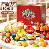 泰芬乐（BIG TAYLOR）橡皮泥彩泥无毒面粉粘土儿童玩具1-3-6岁男女孩生日礼物开学季