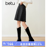 百图betu女装冬季新款半身裙高腰小个子毛呢格纹半裙女2311T83 深灰 S