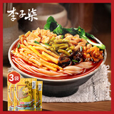 李子柒螺蛳粉330g*3袋(水煮型)广西柳州特产 方便速食米粉米线夜宵零食