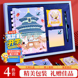 多利博士文具礼盒套装笔记本喜上眉梢文创手帐本小学初中高中大学生手账套装礼盒开学礼物文具四件套