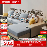 全友家居现代简约风L型布艺沙发家用客厅科技布转角沙发小户型可拆洗 水蓝|布皮沙发|面料可拆洗|左妃位 多人位 3.67m