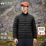 拓路者立领羽绒服男秋季新款定制轻薄90绒户外保暖冲锋衣内胆外套宽松女 黑色 XL
