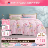 富安娜床上四件套100%纯棉磨毛床单被套 双面床品 230*229cm