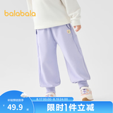 巴拉巴拉童装女童裤子儿童秋装小童宝宝时尚甜美休闲长裤 薰衣紫70030 90 cm