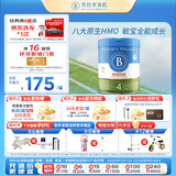 贝拉米（Bellamy's）经典2.0版4段幼儿有机奶粉800g 3岁+ 八大原生HMO 澳洲原装进口