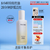 颐莲（RELLET）玻尿酸保湿补水舒缓控油  平衡调理精华乳100g送女生礼物