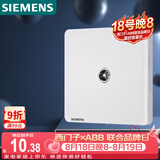 西门子（SIEMENS）插座面板 电视插座面板 致典雅白色5UH14313NC01