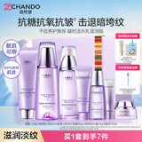 自然堂护肤品套装凝时抗皱紧致水乳补水保湿淡纹水乳礼盒生日礼物送女友 【干皮滋润】洁水乳3件套