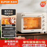 苏泊尔（SUPOR）空气炸电烤箱 30L风炉多功能烤炸 轻油低脂空气炸锅蒸汽嫩烤热风循环OJ30AK820