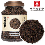 方家铺子中华老字号梅干菜500g/罐装干净少沙梅菜扣肉下饭菜特级