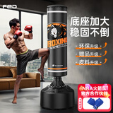 飞尔顿FED双牌拳击沙袋立式拳击靶实心沙包家用健身器材武术搏击散打