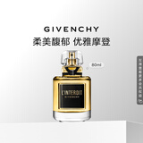 纪梵希（Givenchy）【代言人同款】心无禁忌香精80ml木质花香调 生日礼物送女友