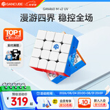 GAN魔方四阶儿童益智早教玩具磁力顺滑专业比赛启蒙生日礼物460Mv2UV