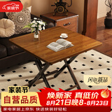 木双福折叠桌餐桌小户型家用客厅吃饭桌子户外摆摊桌子出租房便携小方桌
