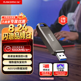 闪迪（SanDisk）512GB USB3.2 Gen2 固态U盘 CZ820 读速高达1000MB/s 写速900MB/s 支持密码保护 大容量优盘