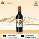 贺兰红珍藏版赤霞珠干红葡萄酒宁夏贺兰山东麓产区750ml礼盒装 送礼