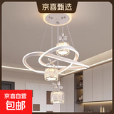 餐厅吊灯现代简约餐厅水晶吊灯饭厅吊灯卧室楼梯吧台吊灯灯具 水晶灯罩-白色款 三色光-100瓦-无遥控