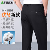 杉杉【98%棉】男士高端纯棉休闲裤子高腰2026最新款秋季直筒商务西裤